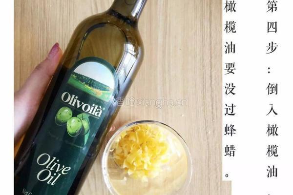 纯手工天然蜂蜜润唇膏的做法图解5