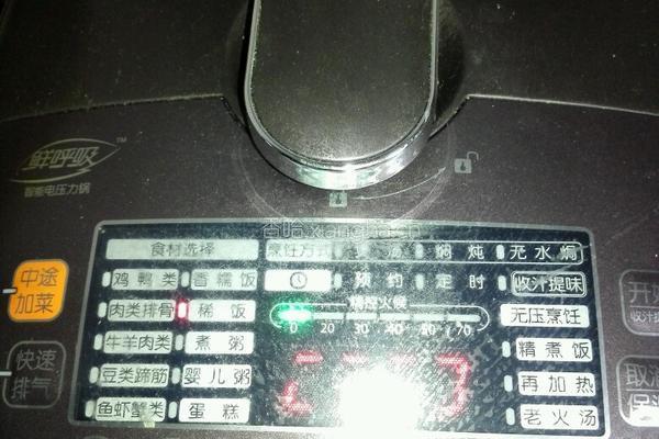 红枣枸杞杂粮粥的做法图解3