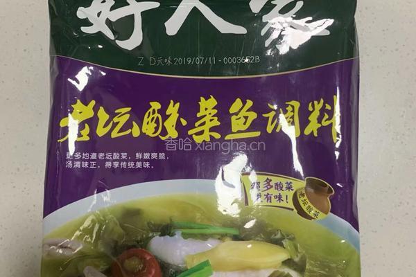 快手酸菜鱼的做法图解2
