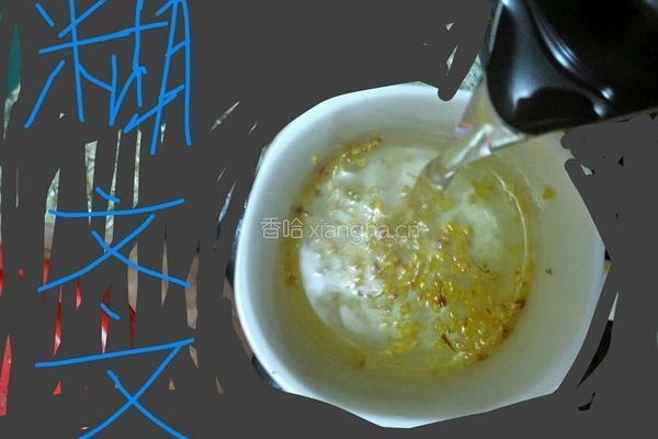 冰糖桂花茶的做法图解6