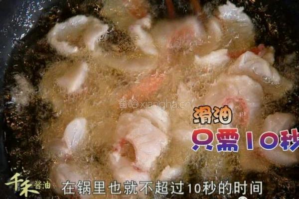 CCTV7食尚大转盘 双味黄耳东星斑的做法图解16