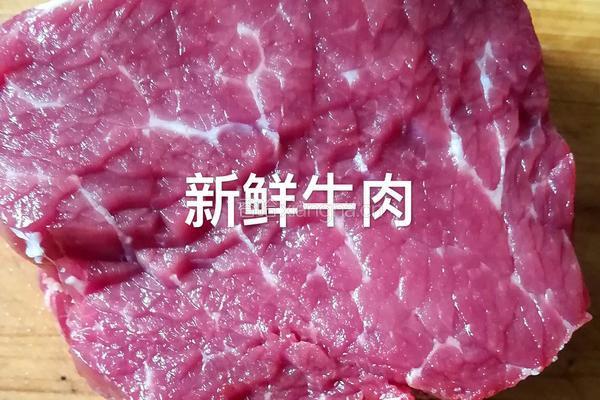 芹菜牛肉丝的做法图解1