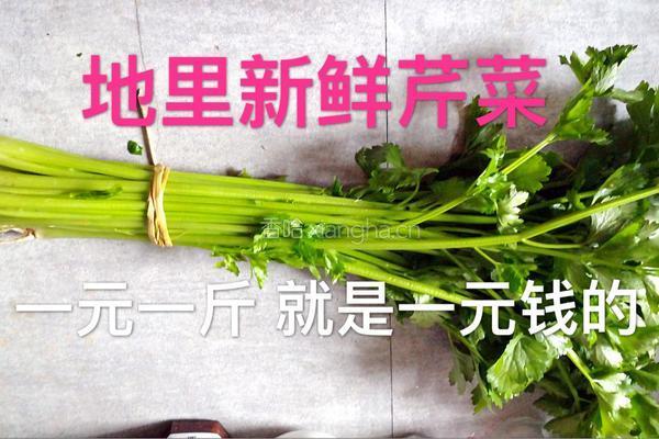 芹菜牛肉丝的做法图解4