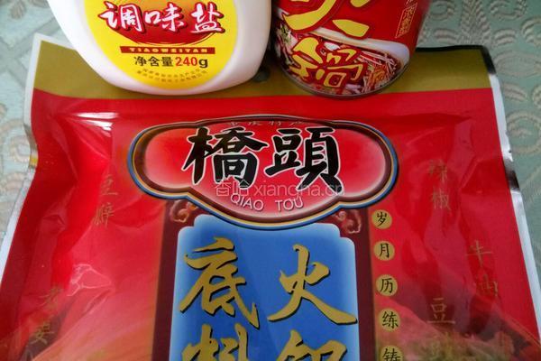 分享在家可以吃的正宗重庆火锅的做法图解5