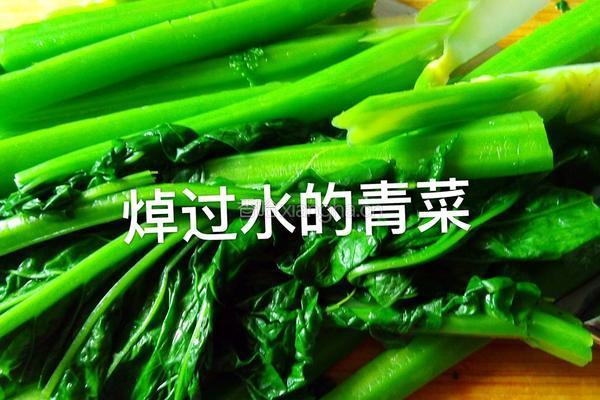 辣菜制作的做法图解4