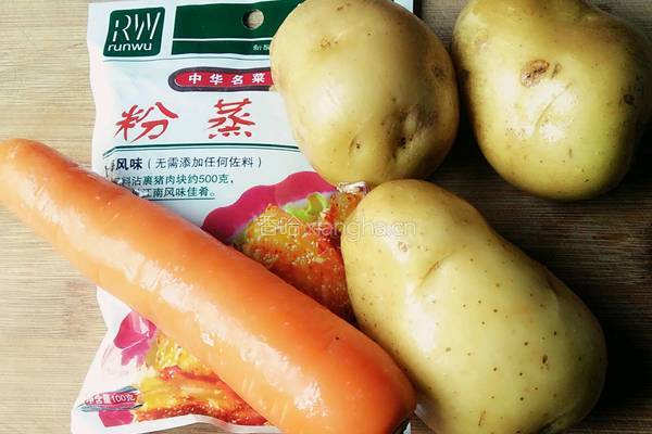 粉蒸土豆的做法图解1