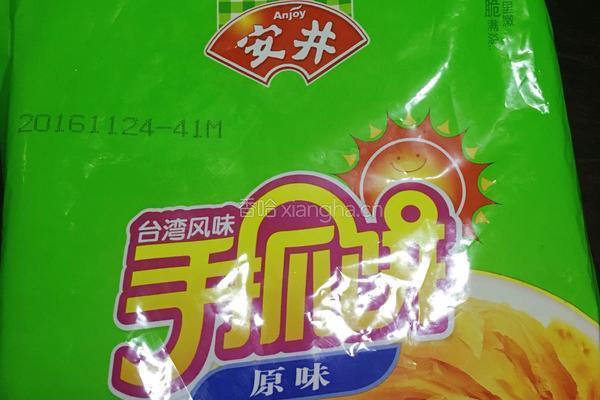 秘制手抓饼的做法图解10
