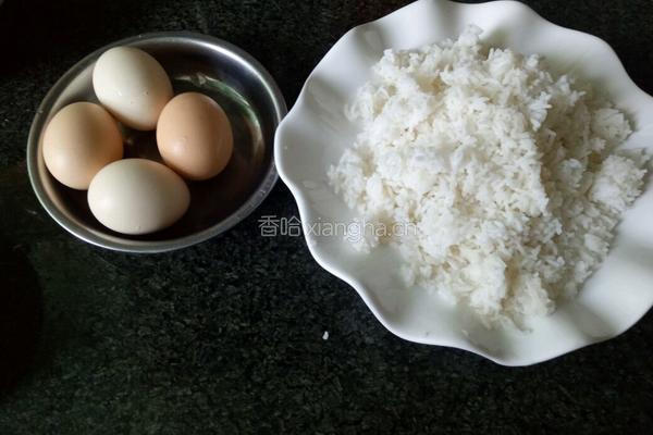 黄金炒饭的做法图解2