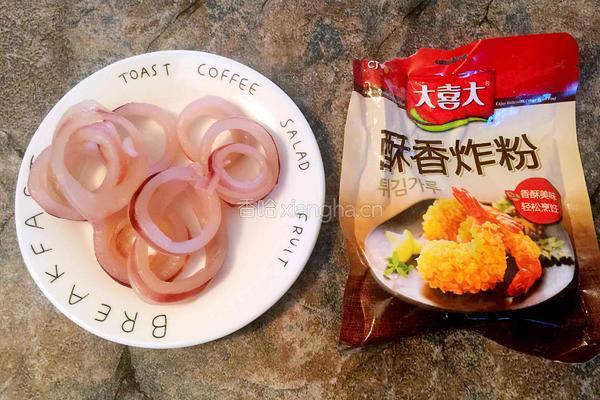 香炸鱿鱼圈的做法图解1