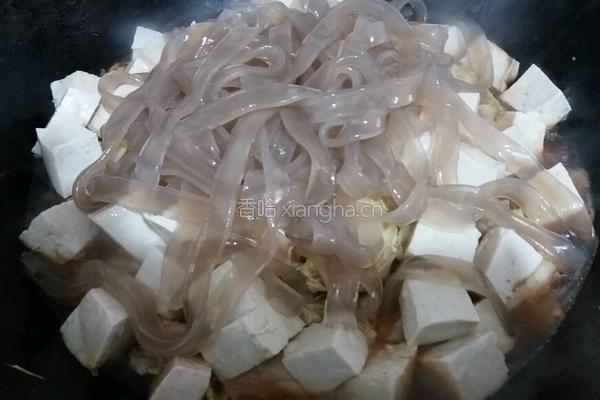 白菜粉条炖豆腐的做法图解8