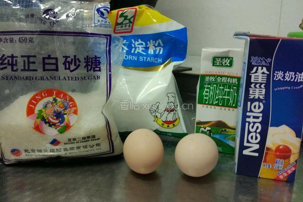 蛋挞的做法图解1