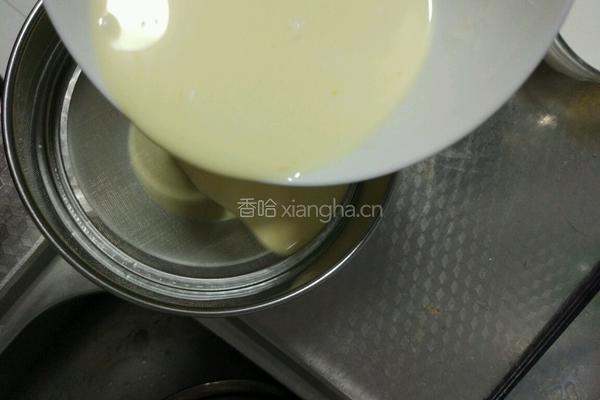 蛋挞的做法图解5