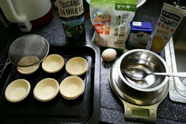 家庭全蛋蛋挞的做法图解1