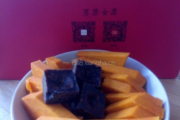 男票女票红糖酸奶南瓜的做法图解3