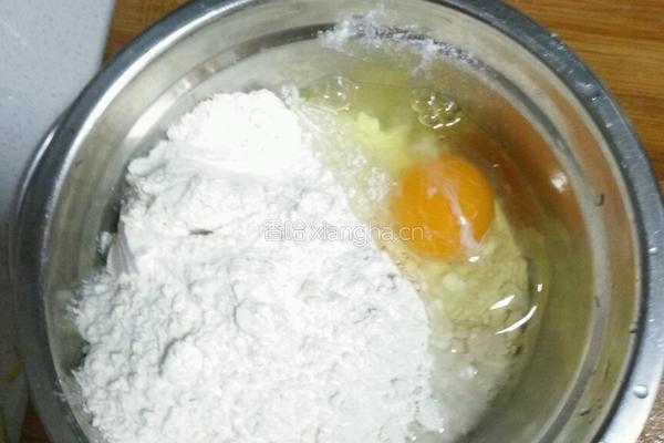 鱼香茄盒的做法图解5