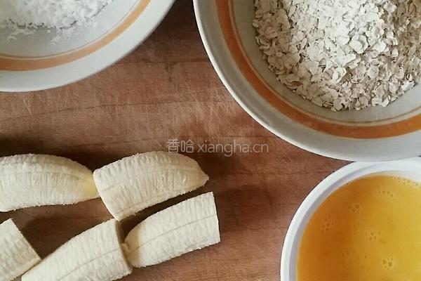 燕麦香蕉的做法图解2