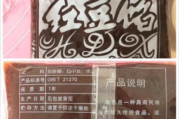 波兰种豆沙餐包的做法图解6