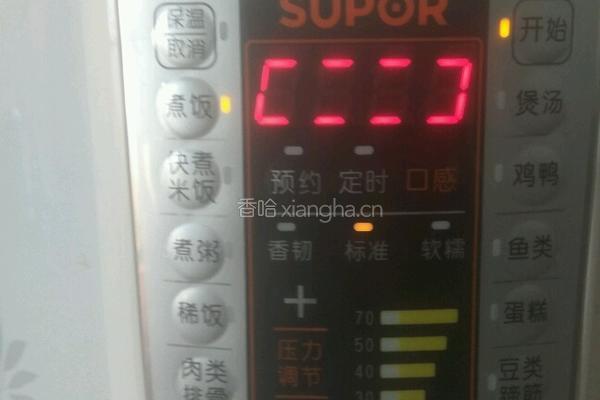 香甜米饭的做法图解5