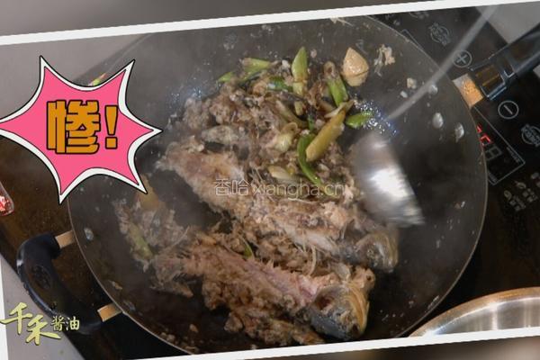 CCTV7食尚大转盘 酸菜鱼的做法图解3
