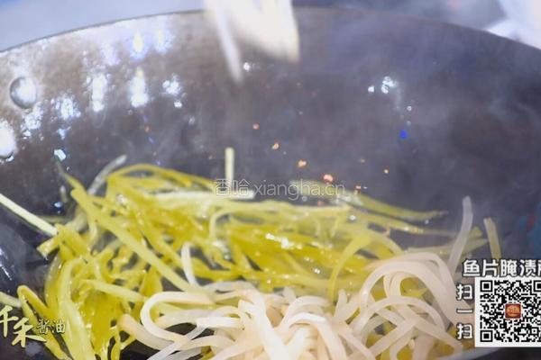 CCTV7食尚大转盘 酸菜鱼的做法图解7
