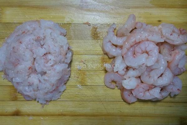 水晶虾饺的做法图解2