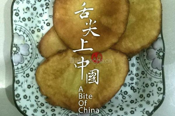 香甜糯米饼