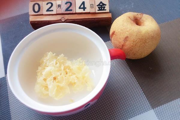 银耳雪梨汁的做法图解1