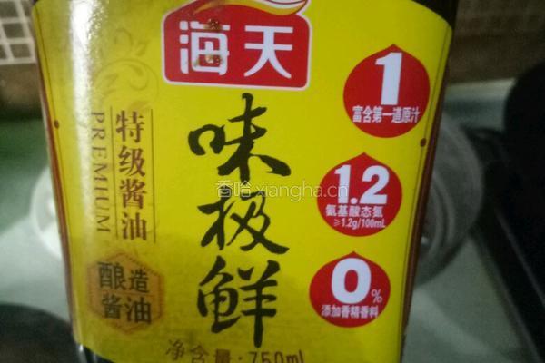 香菜小炒牛肉的做法图解2