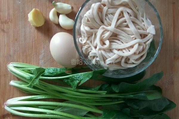 春意面的做法图解1