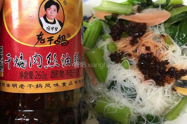 青菜面的做法图解6