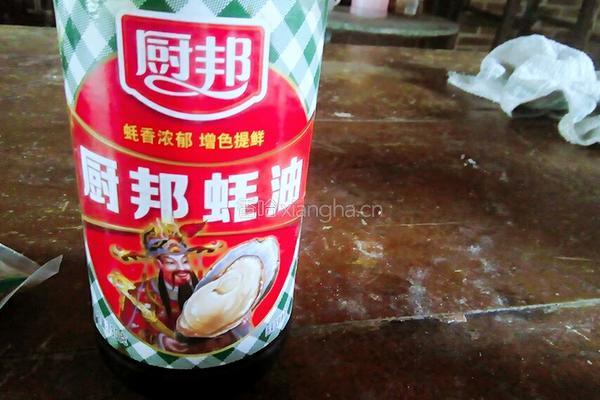 煮方便面的做法图解3