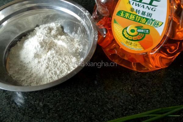 香煎葱油饼的做法图解2