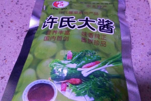 土豆炖茄子的做法图解1