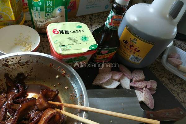 香芋扣肉的做法图解3