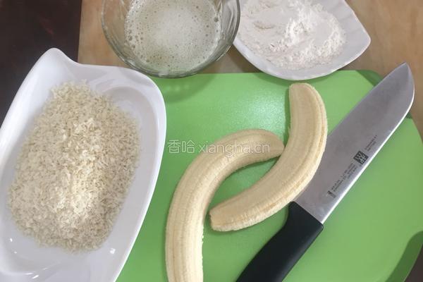 脆皮香蕉的做法图解1