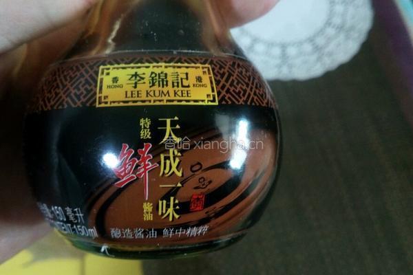 黑椒猪肉煲仔饭的做法图解18