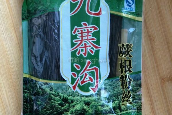 凉拌蕨根粉的做法图解1
