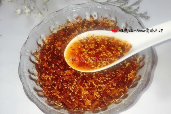 辣椒油的做法图解14