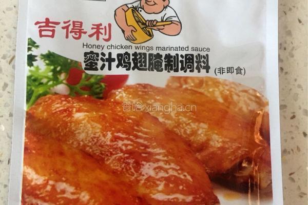 蜜汁烤鸡翅的做法图解2