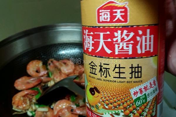 葱姜炒虾的做法图解5