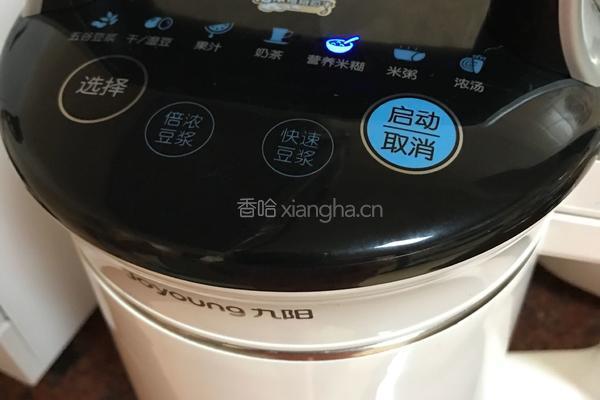 黑米糊的做法图解3