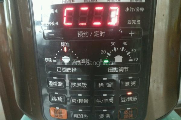 菠萝银耳汤的做法图解6