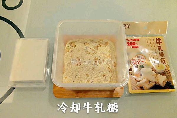手工牛轧糖的做法图解5