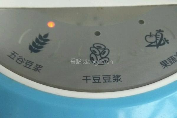 养颜粥的做法图解3