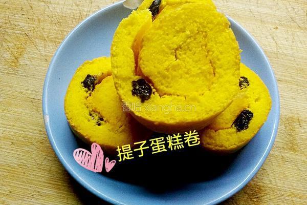黑提子蛋糕卷的做法图解9