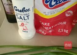 葱油饼的做法图解1