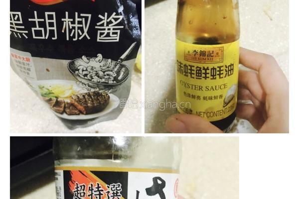 蜜汁烤鸡翅的做法图解1