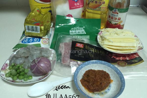 虾仁培根披萨的做法图解1