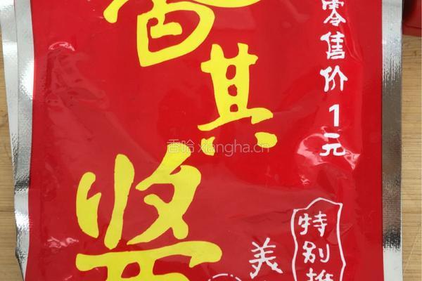 香辣牛肉酱的做法图解3