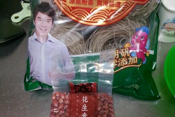 酸辣粉的做法图解1